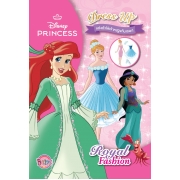 Disney Princess Dress Up แต่งตัวให้เจ้าหญิงกันเถอะ! Royal Fashion